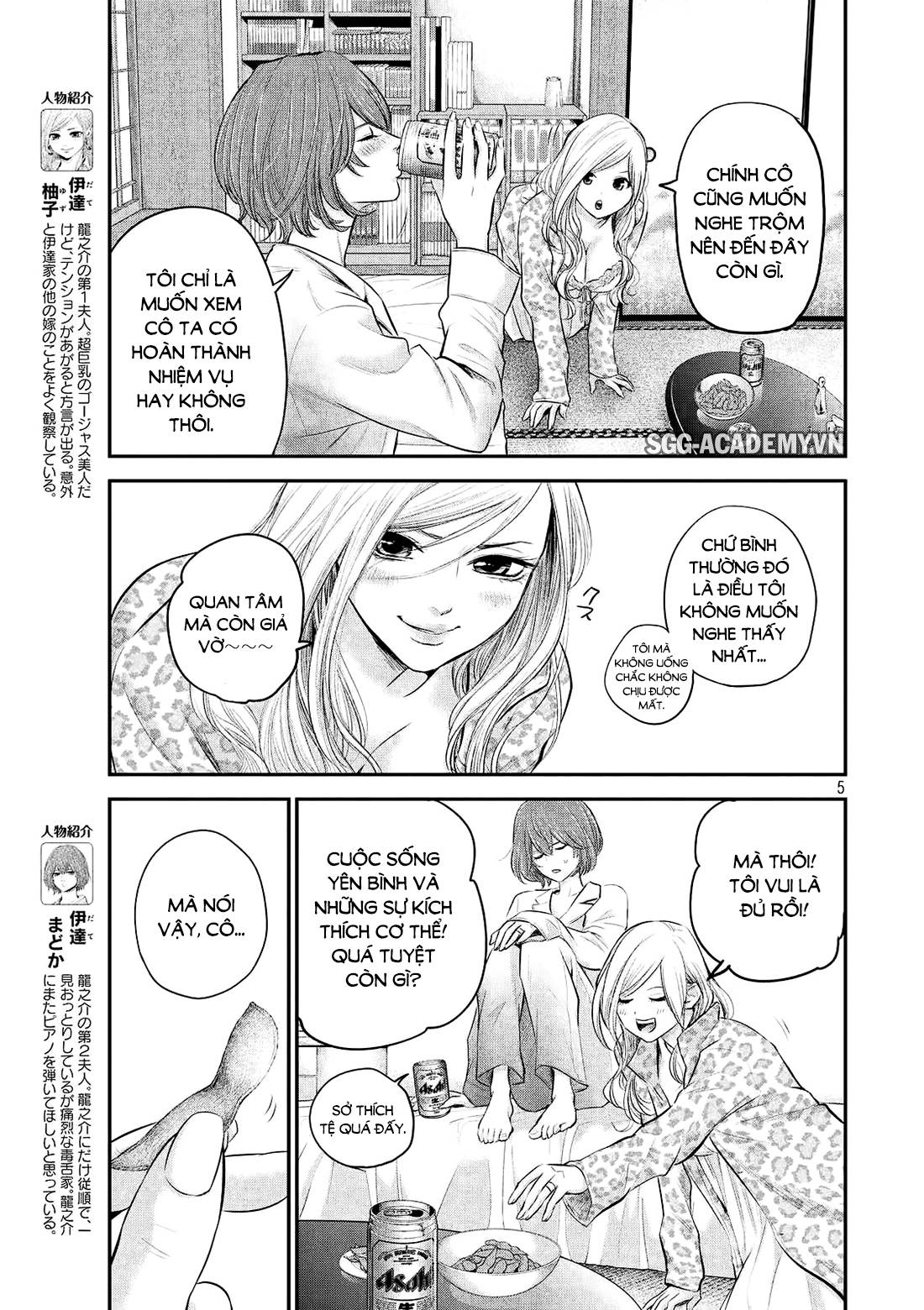 Hare Kon Chapter 68 - Trang 2