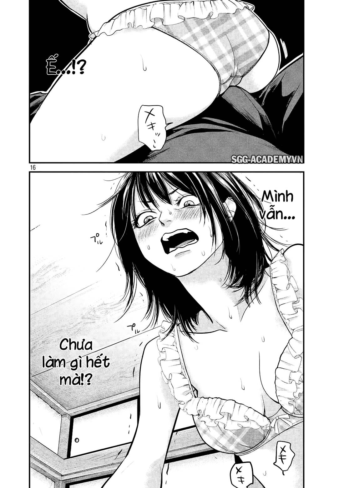 Hare Kon Chapter 67 - Trang 2