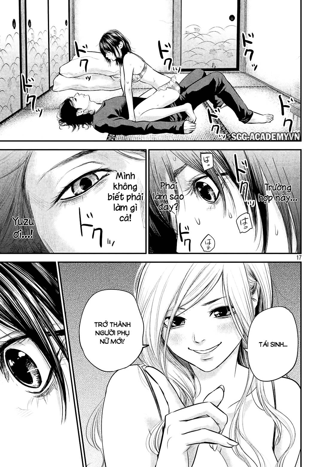 Hare Kon Chapter 67 - Trang 2