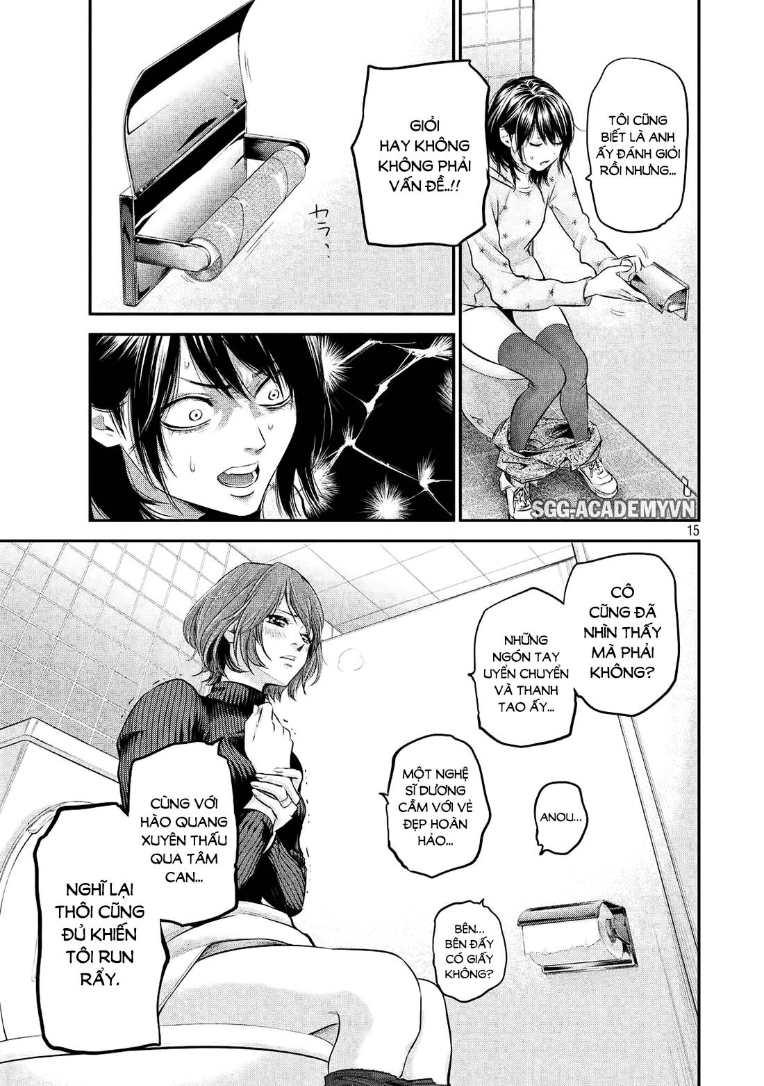 Hare Kon Chapter 66 - Trang 2