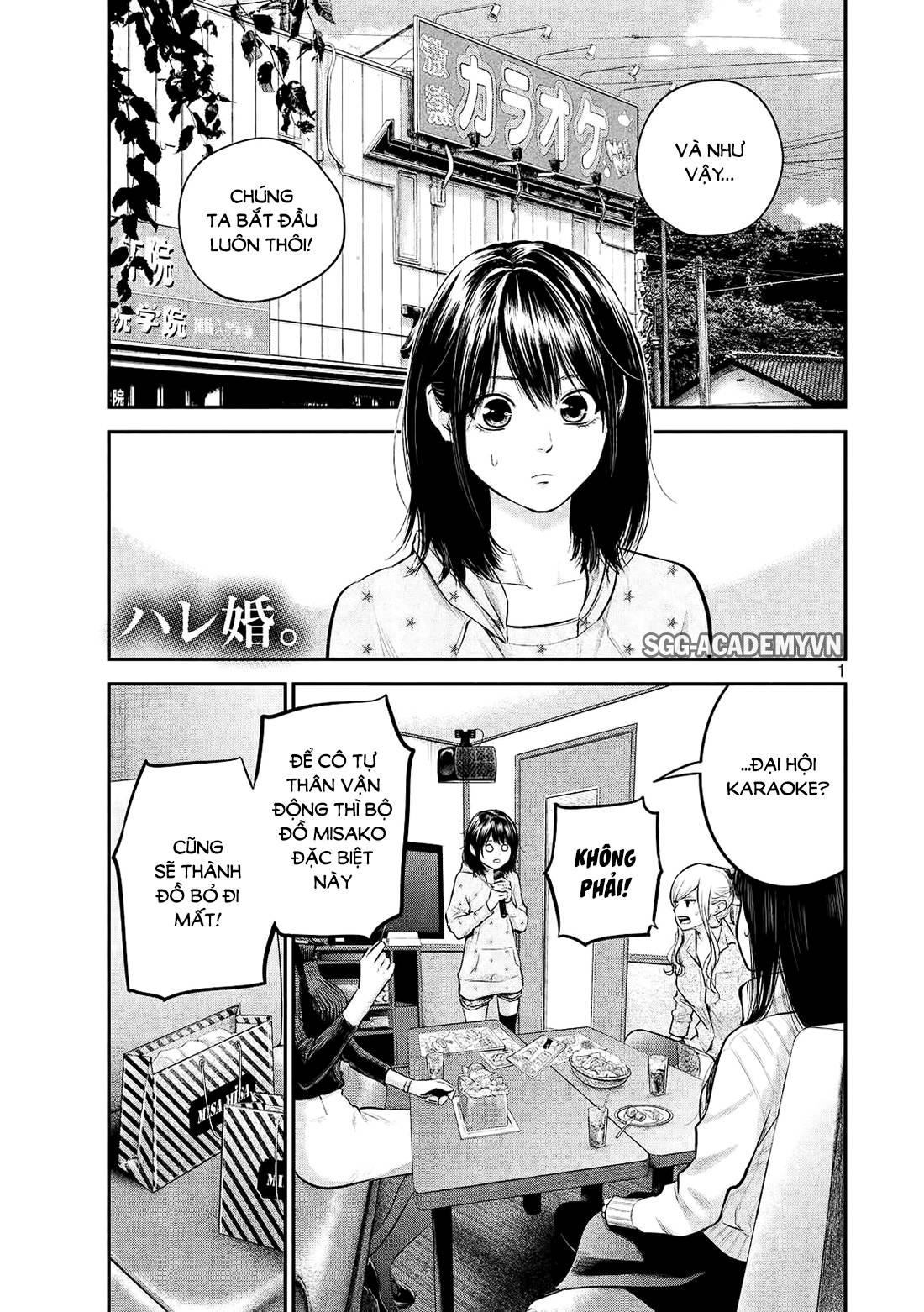 Hare Kon Chapter 66 - Trang 2