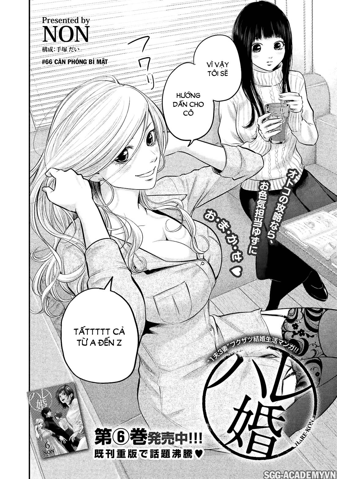 Hare Kon Chapter 66 - Trang 2