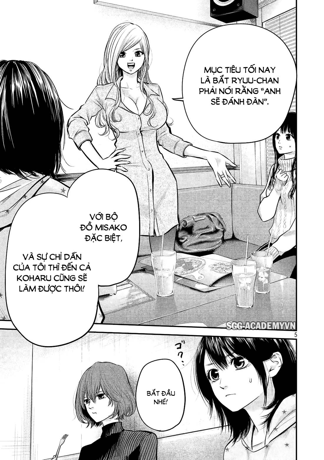 Hare Kon Chapter 66 - Trang 2