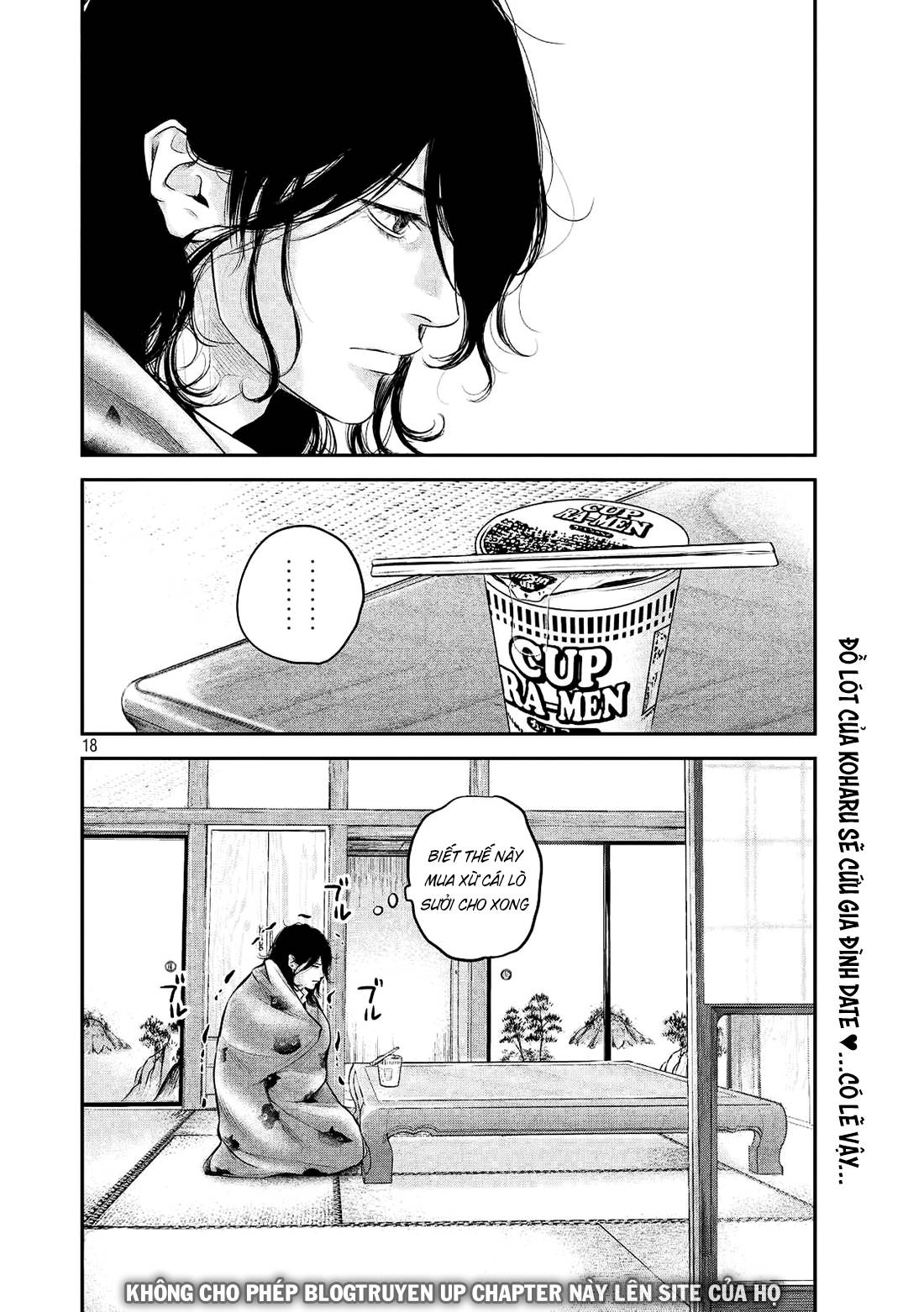 Hare Kon Chapter 65 - Trang 2