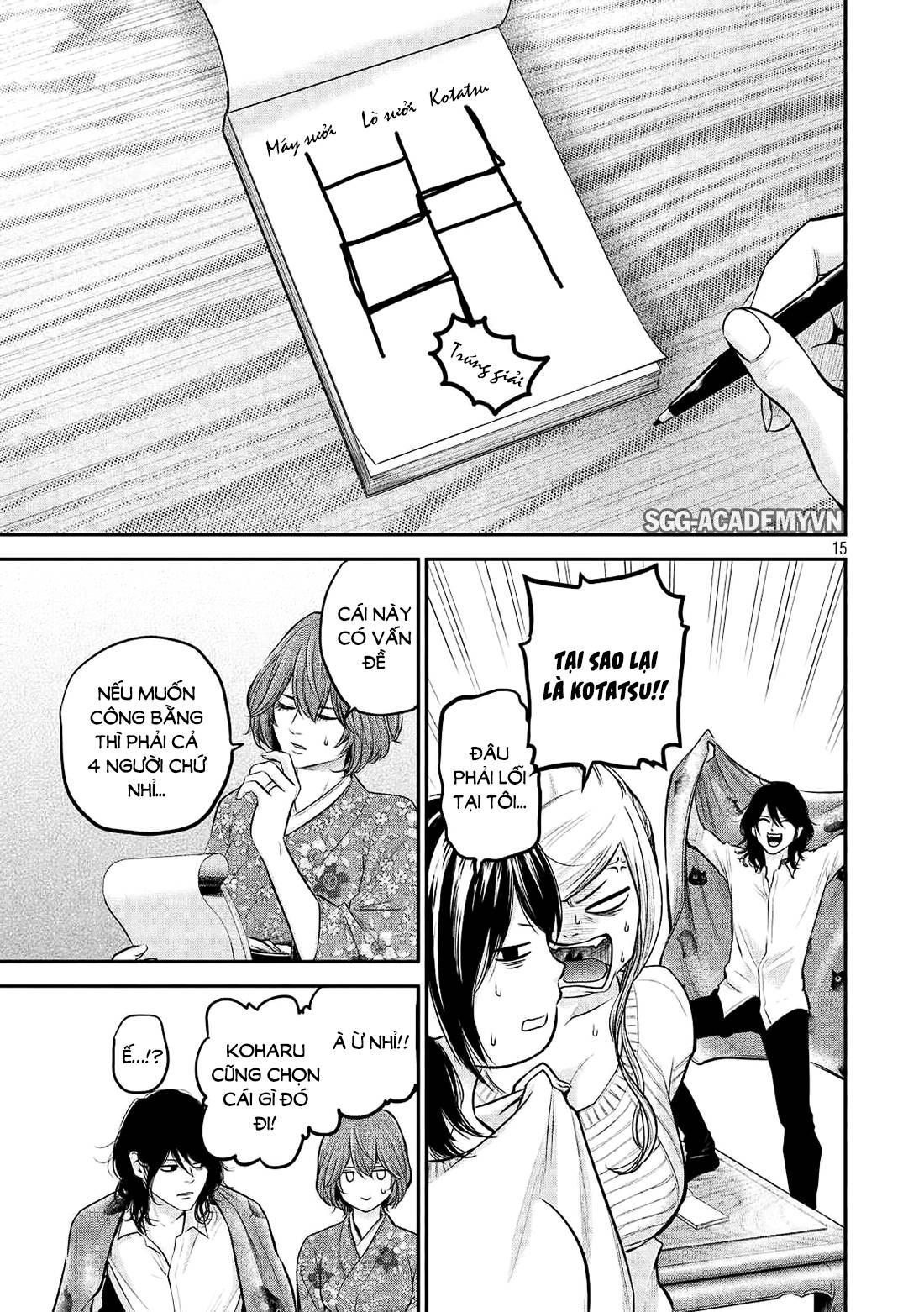 Hare Kon Chapter 64 - Trang 2