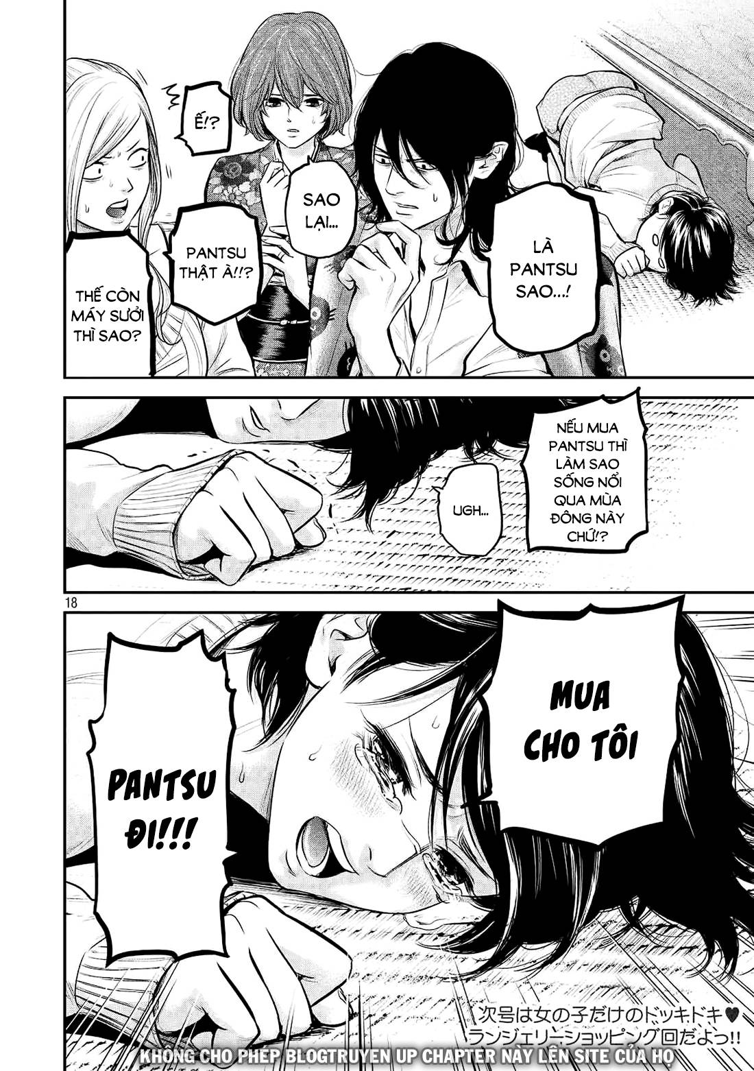 Hare Kon Chapter 64 - Trang 2