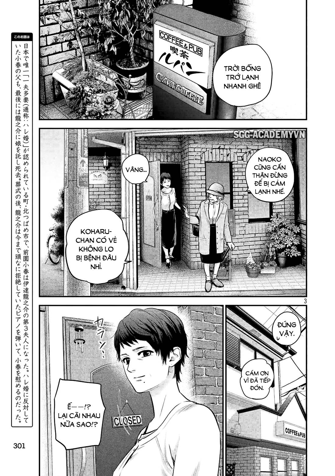 Hare Kon Chapter 64 - Trang 2