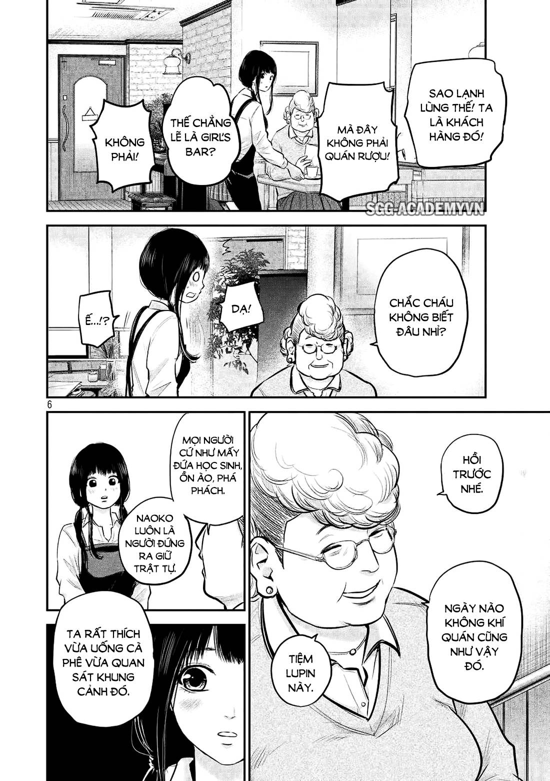 Hare Kon Chapter 64 - Trang 2