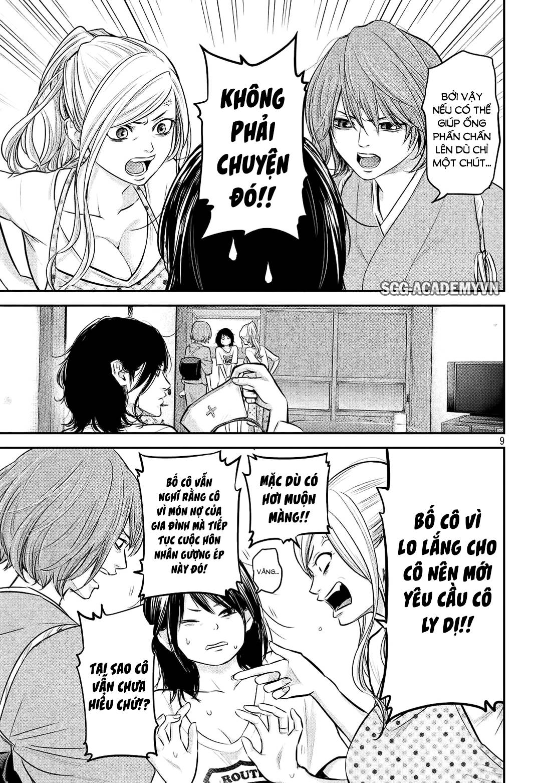 Hare Kon Chapter 60 - Trang 2