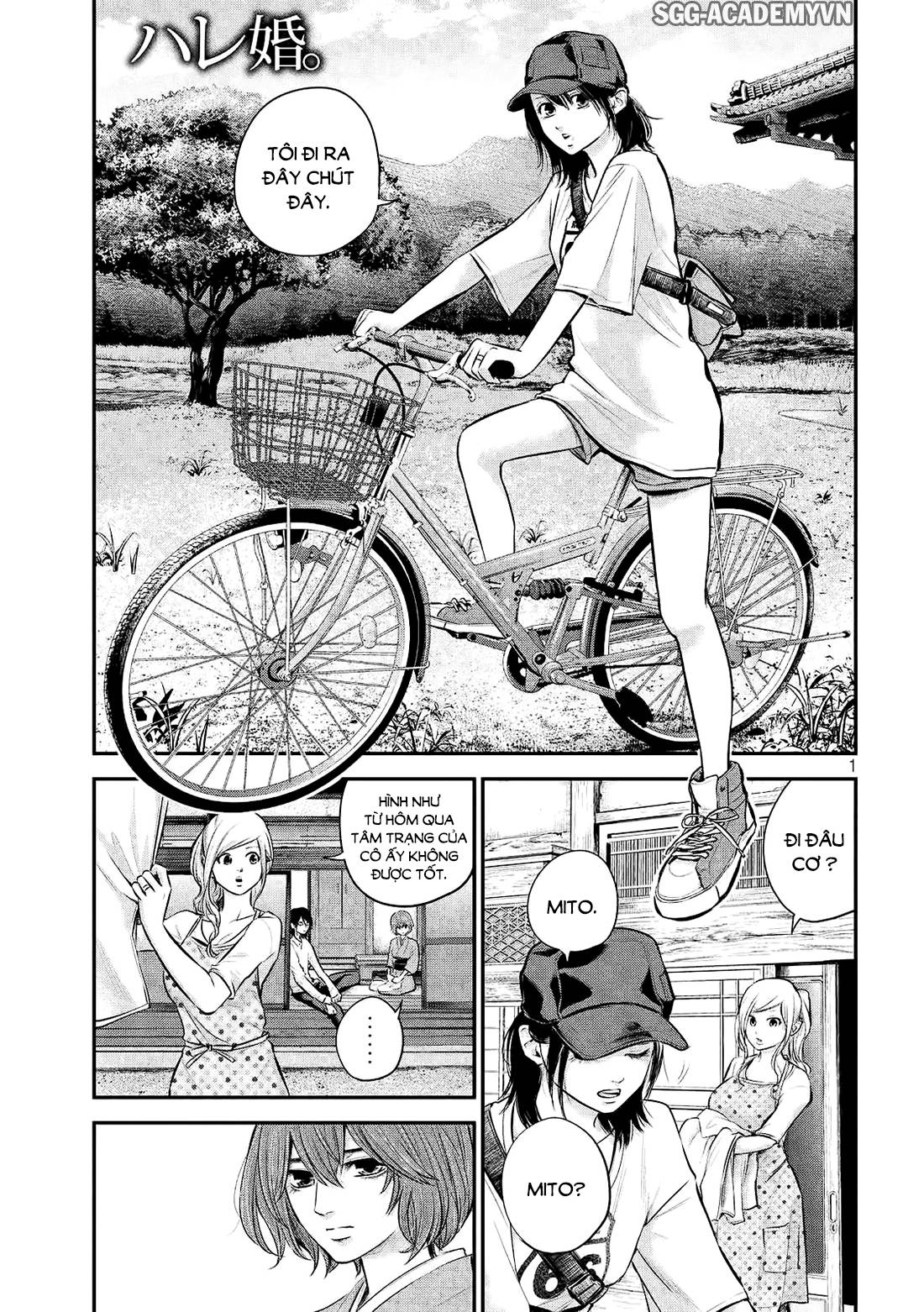 Hare Kon Chapter 60 - Trang 2