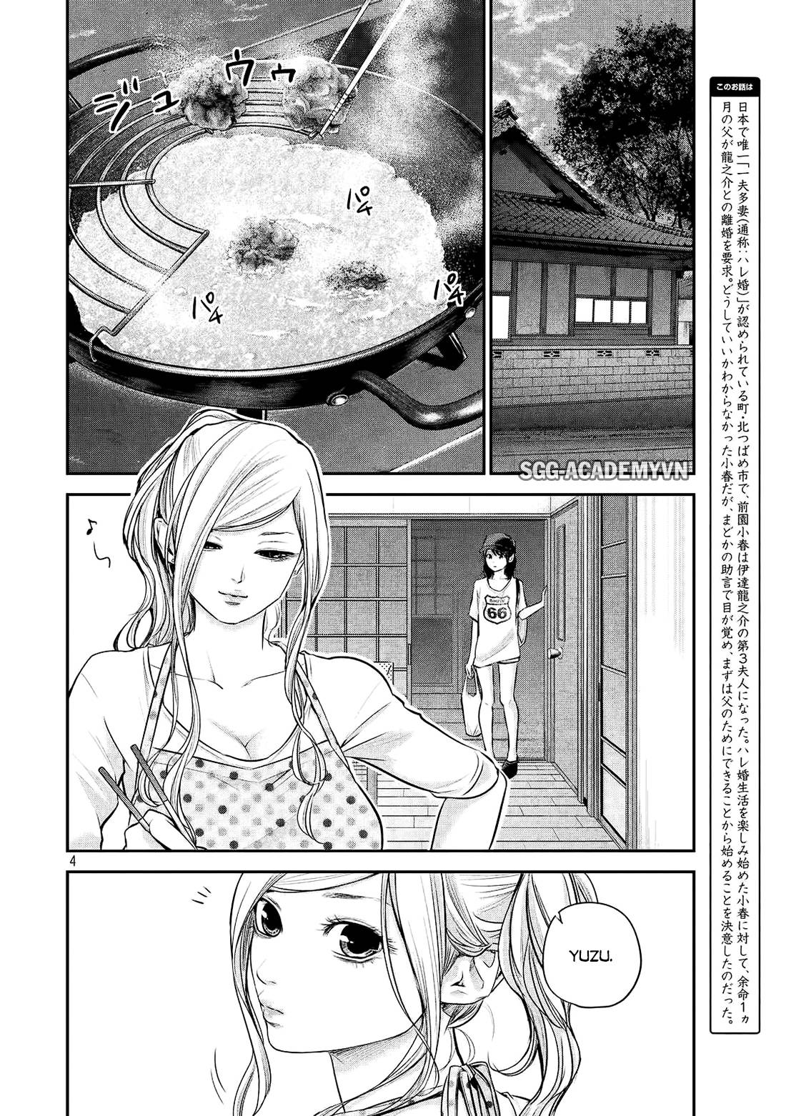 Hare Kon Chapter 60 - Trang 2