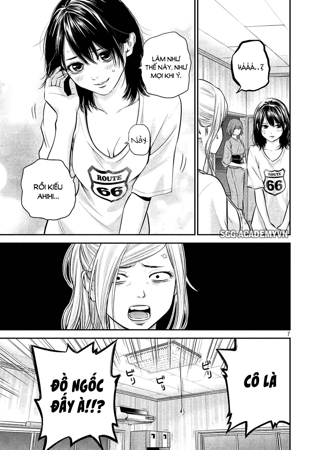 Hare Kon Chapter 60 - Trang 2