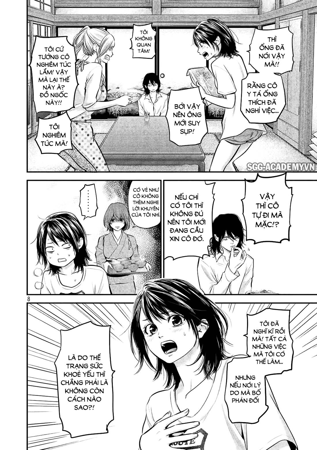 Hare Kon Chapter 60 - Trang 2