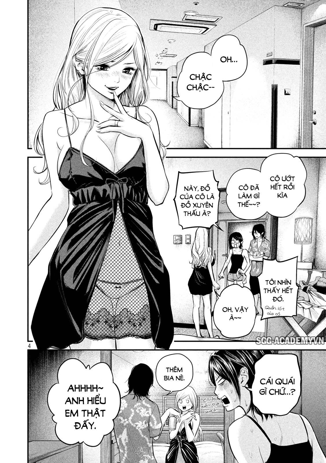 Hare Kon Chapter 54 - Trang 2