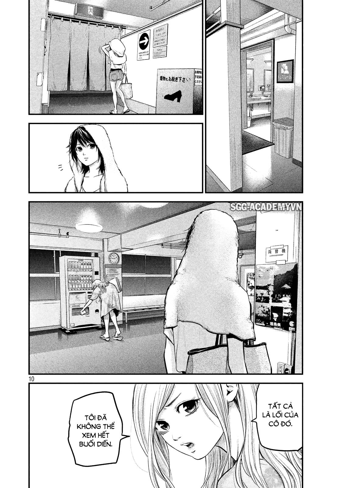 Hare Kon Chapter 51 - Trang 2