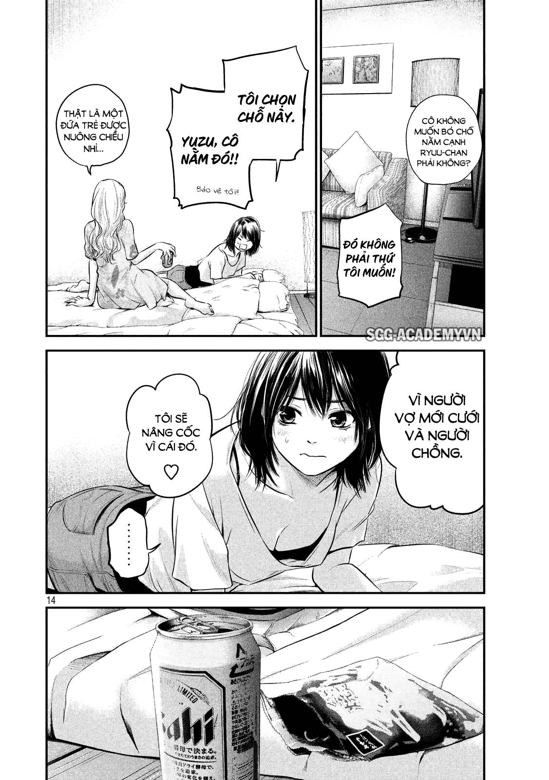 Hare Kon Chapter 51 - Trang 2