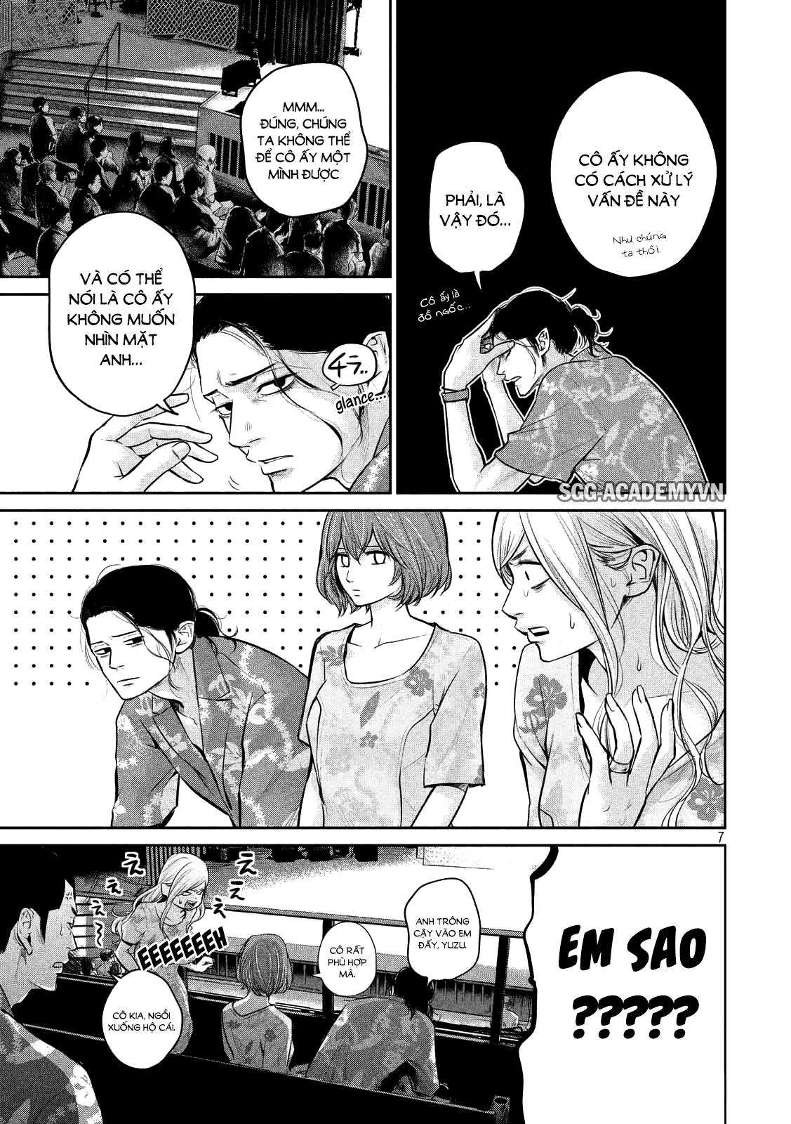 Hare Kon Chapter 51 - Trang 2
