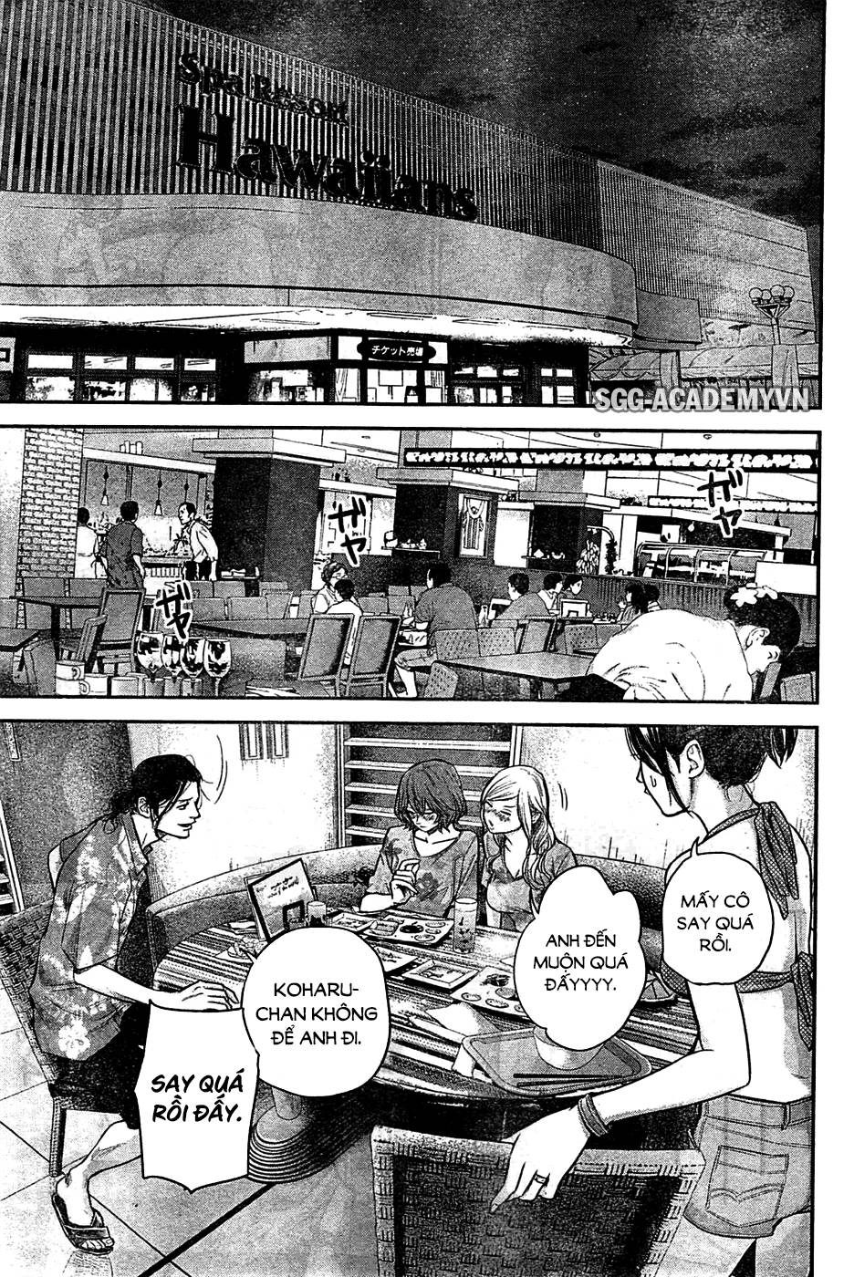 Hare Kon Chapter 50 - Trang 2