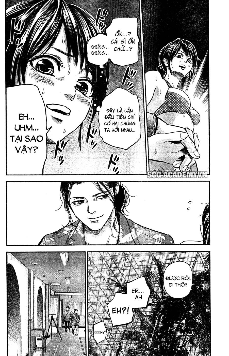 Hare Kon Chapter 50 - Trang 2