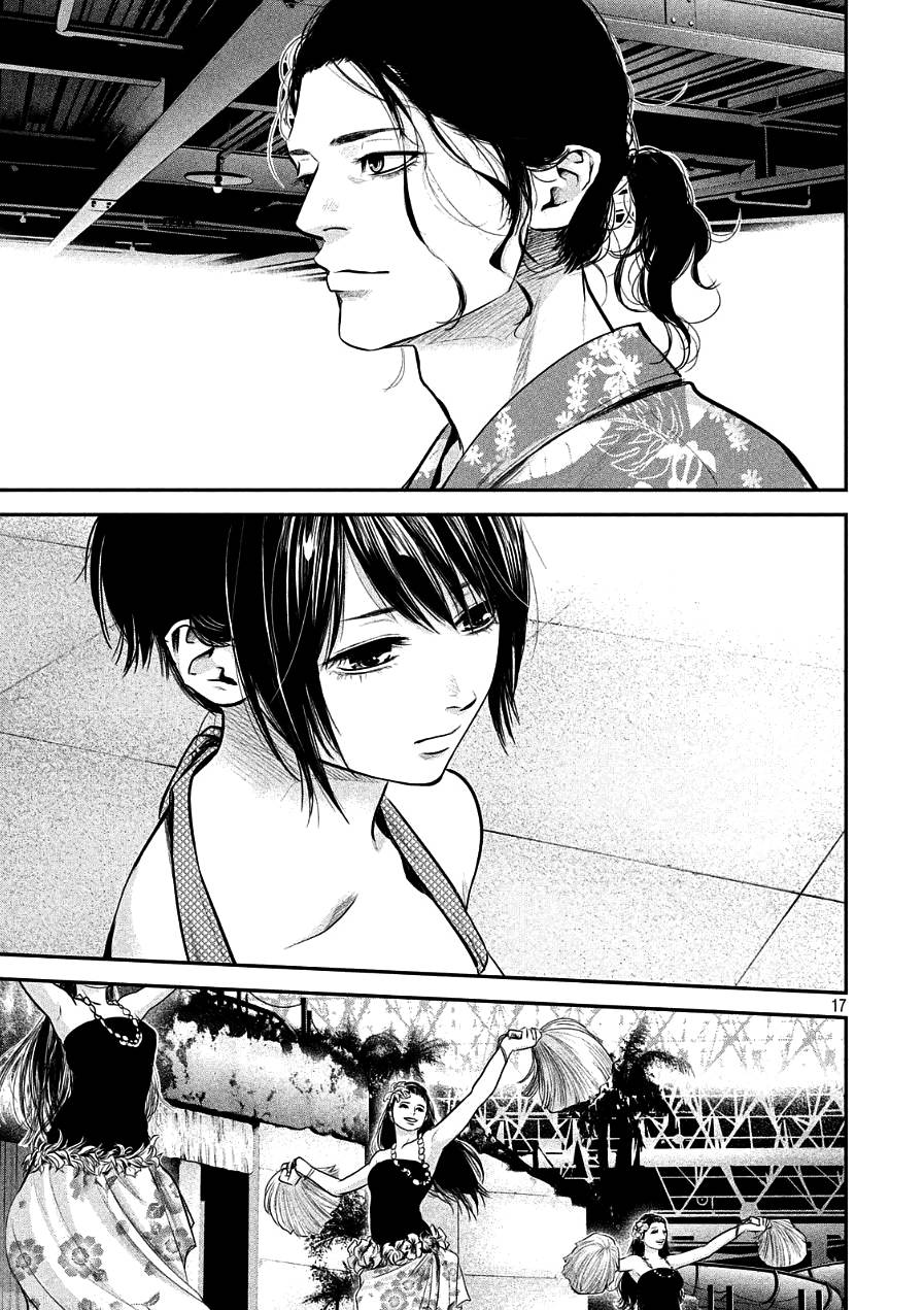 Hare Kon Chapter 49 - Trang 2