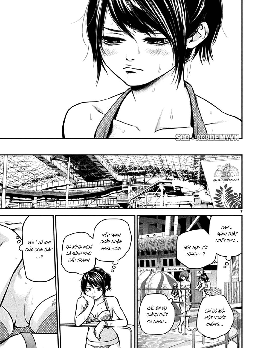 Hare Kon Chapter 48 - Trang 2