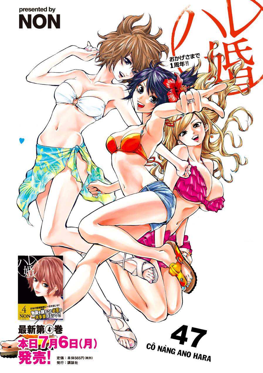 Hare Kon Chapter 47 - Trang 2