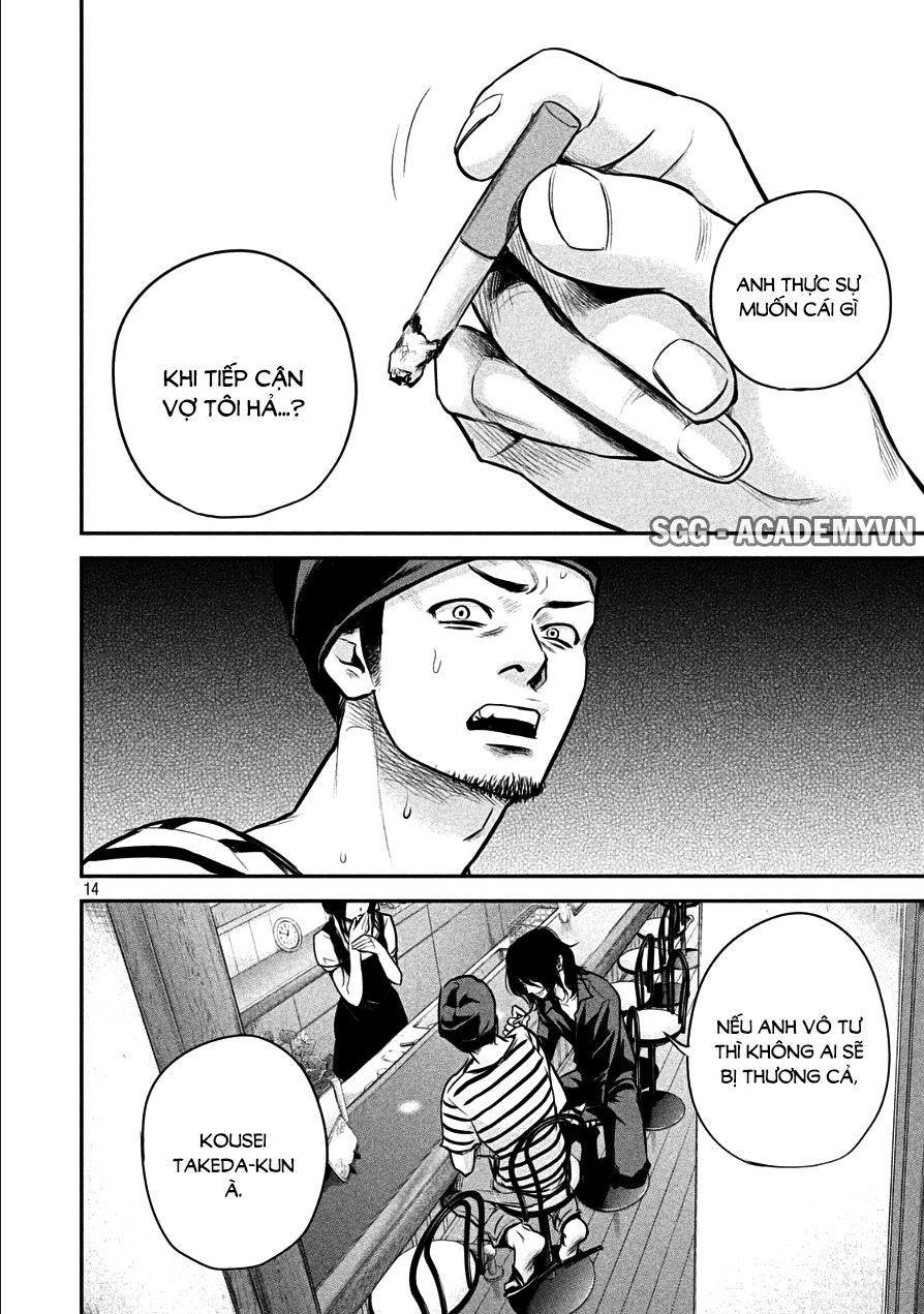 Hare Kon Chapter 42 - Trang 2