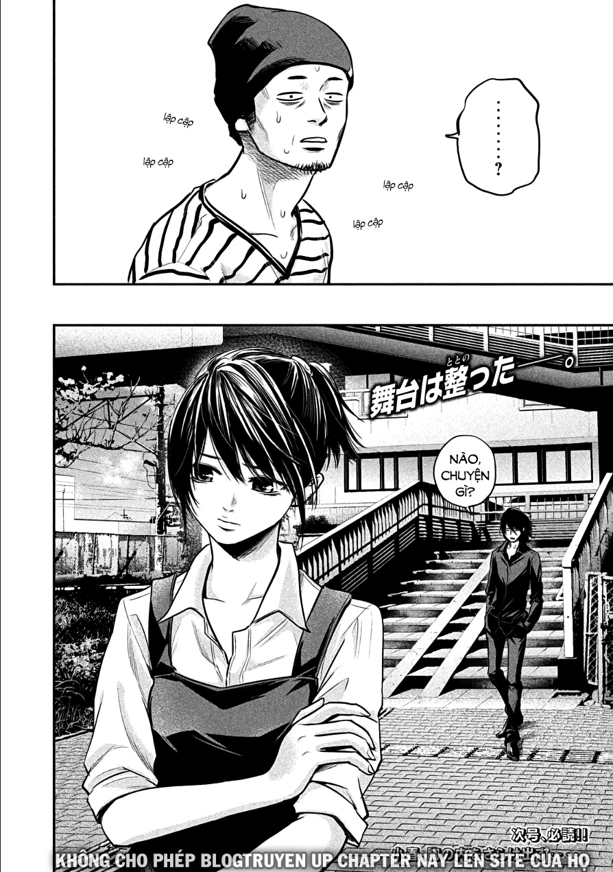 Hare Kon Chapter 42 - Trang 2