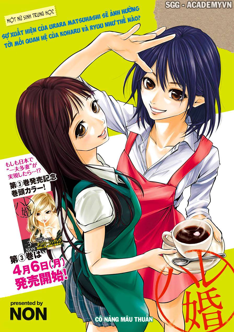 Hare Kon Chapter 35 - Trang 2