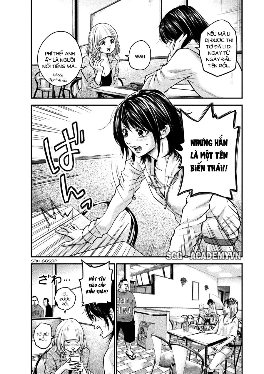 Hare Kon Chapter 33 - Trang 2