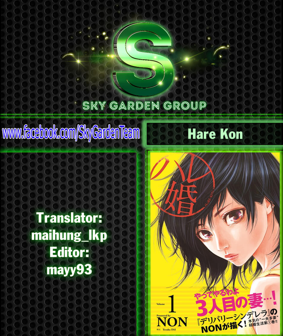 Hare Kon Chapter 32 - Trang 2