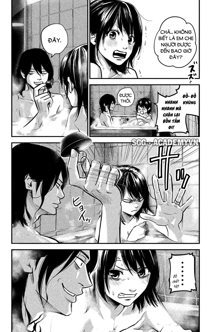 Hare Kon Chapter 27 - Trang 2