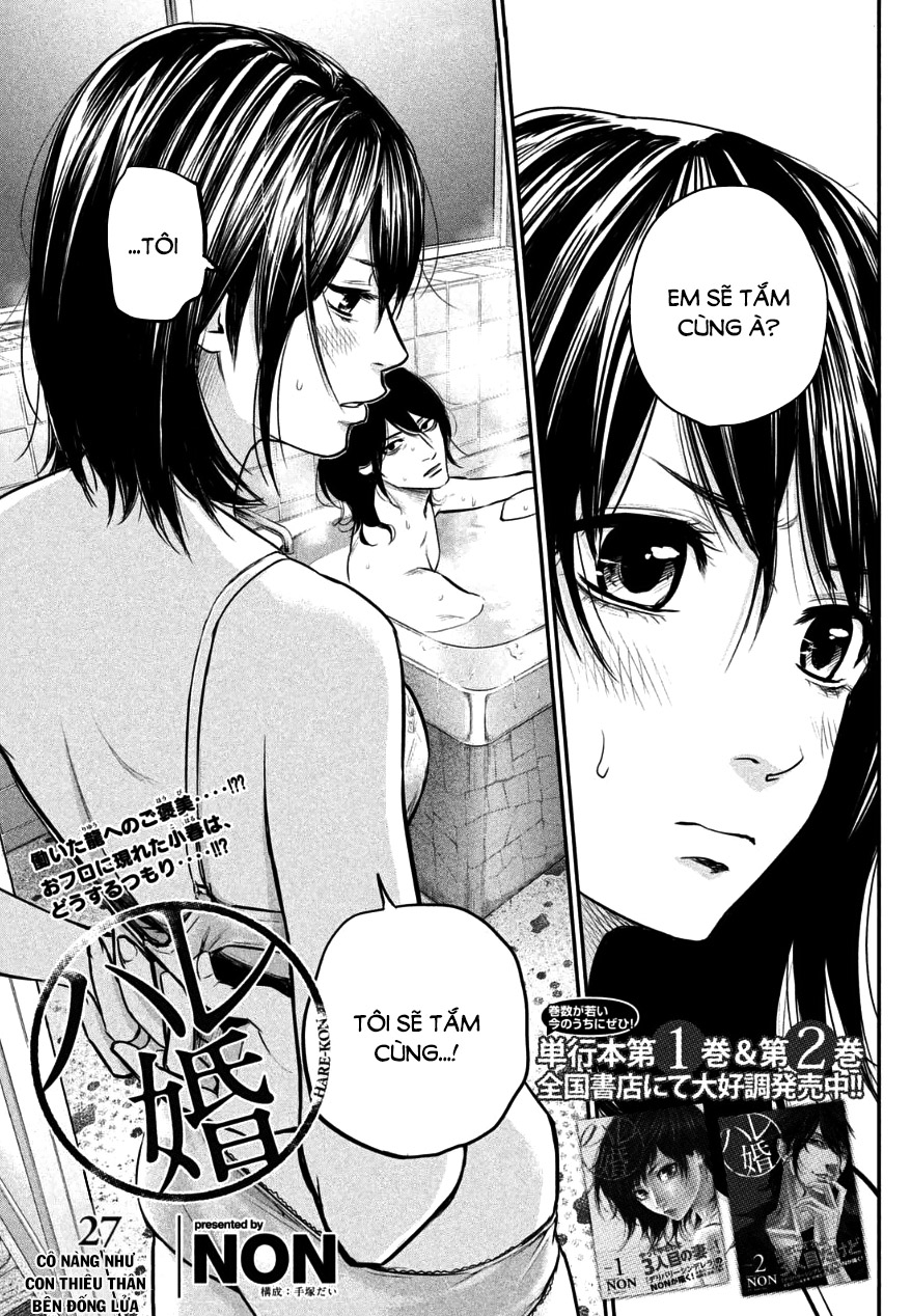 Hare Kon Chapter 27 - Trang 2
