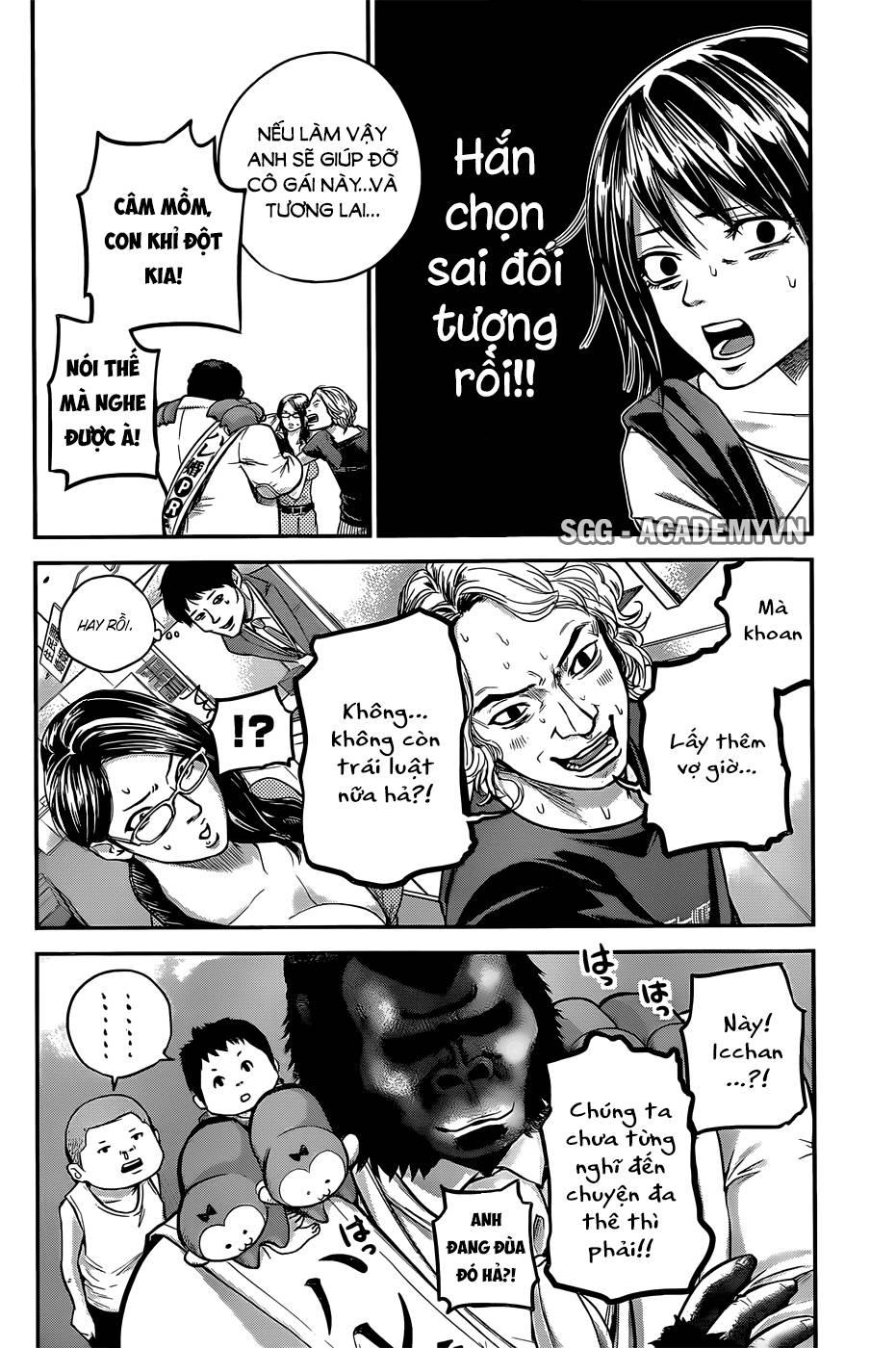 Hare Kon Chapter 25 - Trang 2