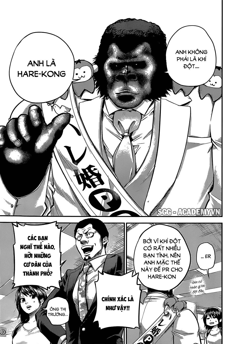 Hare Kon Chapter 25 - Trang 2