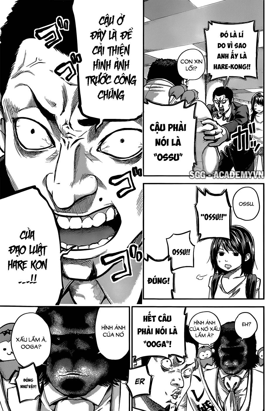 Hare Kon Chapter 25 - Trang 2