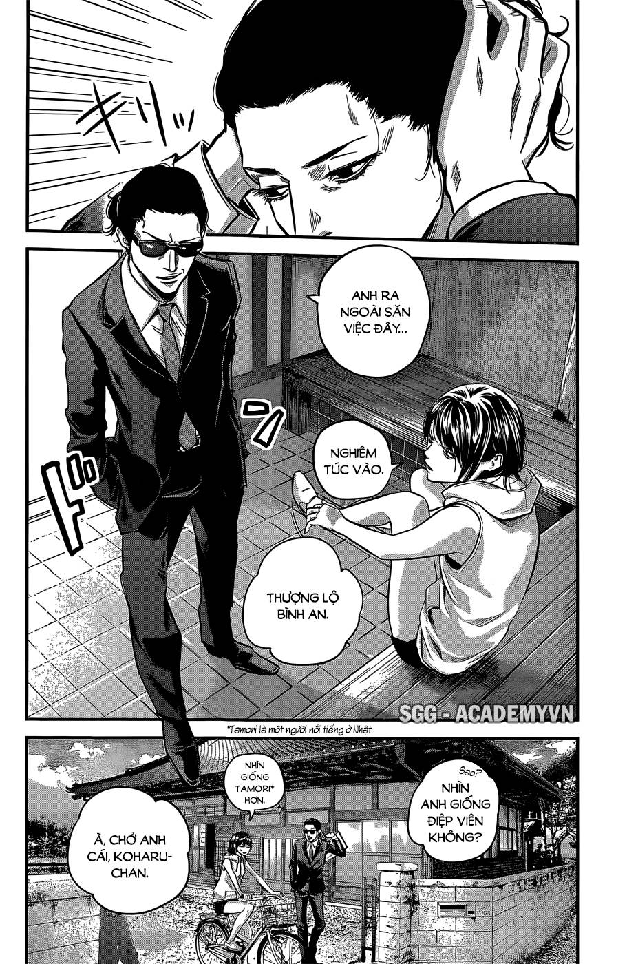 Hare Kon Chapter 24 - Trang 2