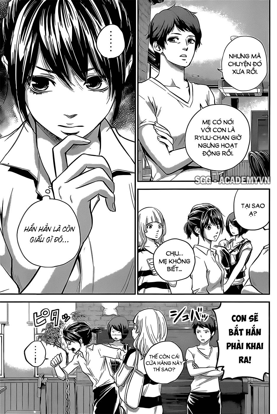 Hare Kon Chapter 22 - Trang 2