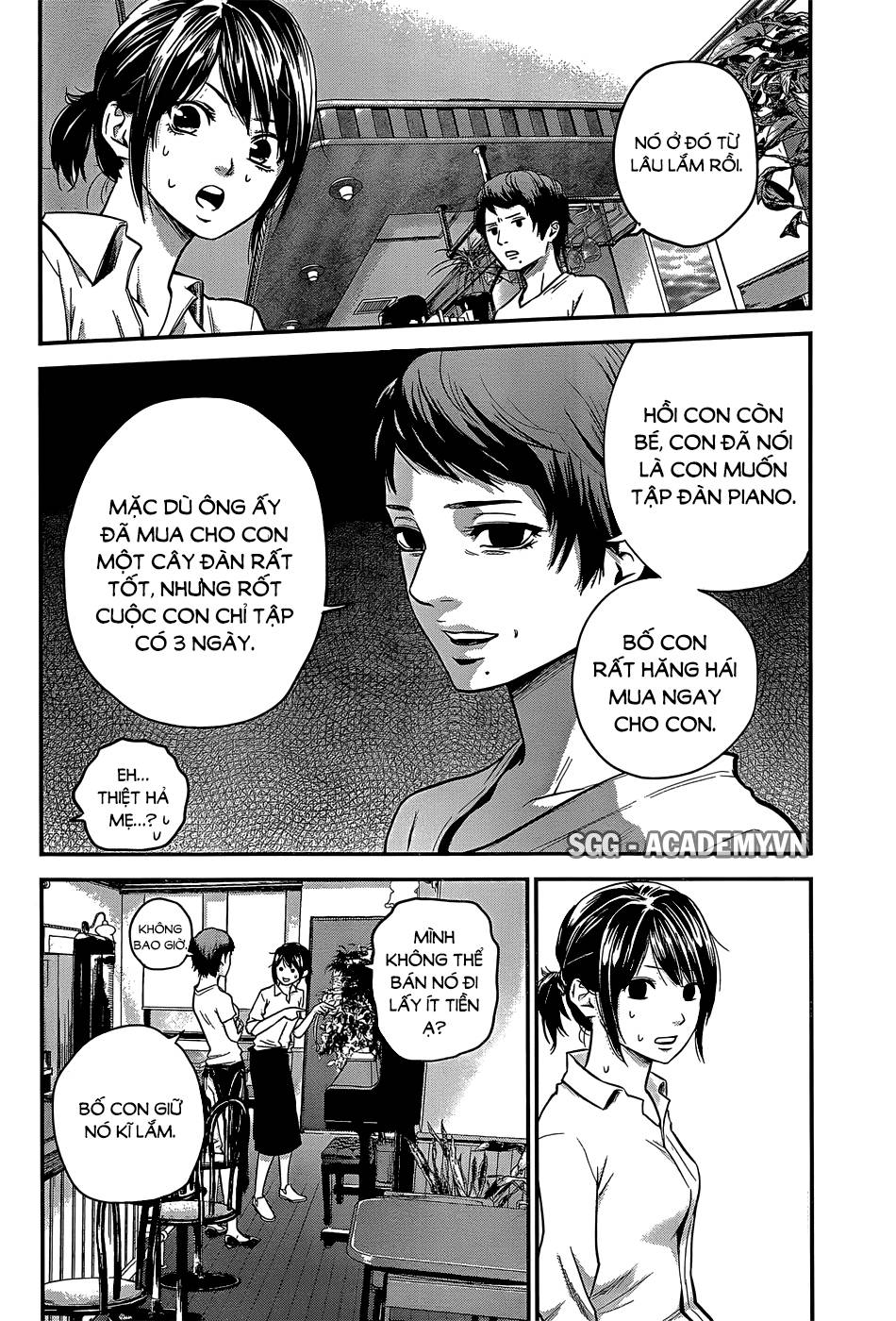 Hare Kon Chapter 21 - Trang 2