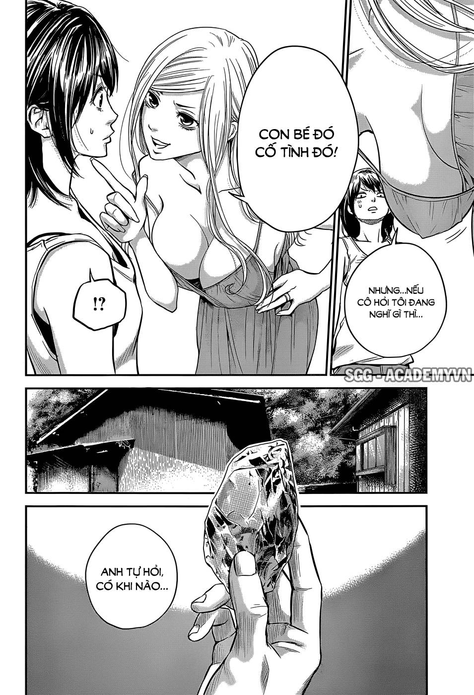 Hare Kon Chapter 21 - Trang 2