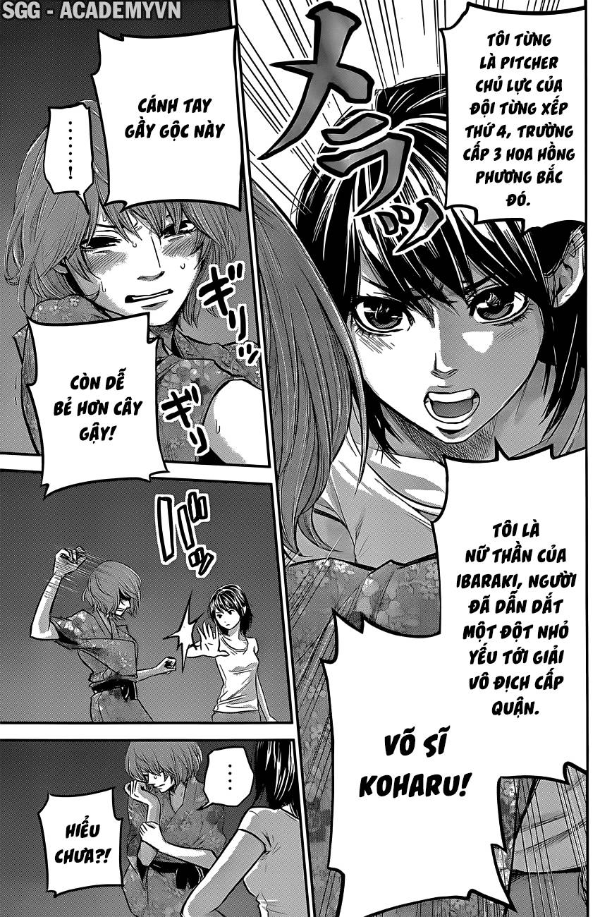 Hare Kon Chapter 19 - Trang 2