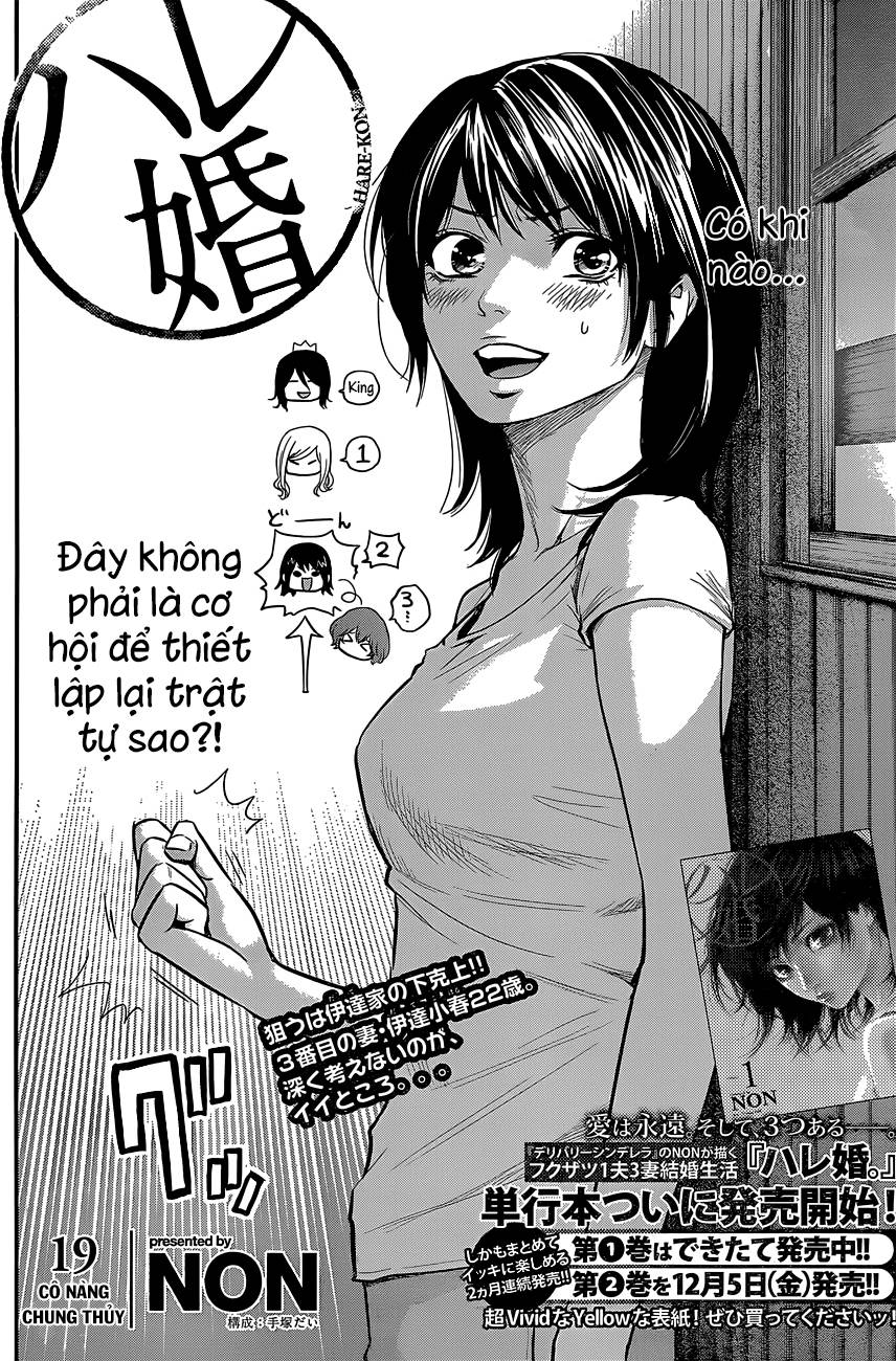 Hare Kon Chapter 19 - Trang 2