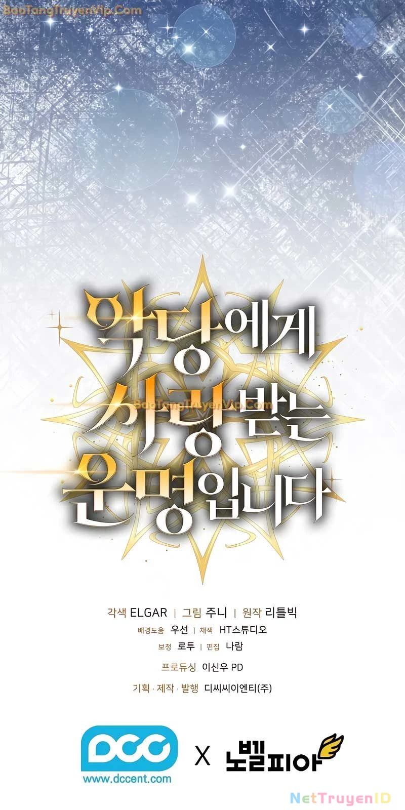 Số Phận An Bài Cho Các Nữ Phản Diện Yêu Tôi Chapter 20 - Trang 2