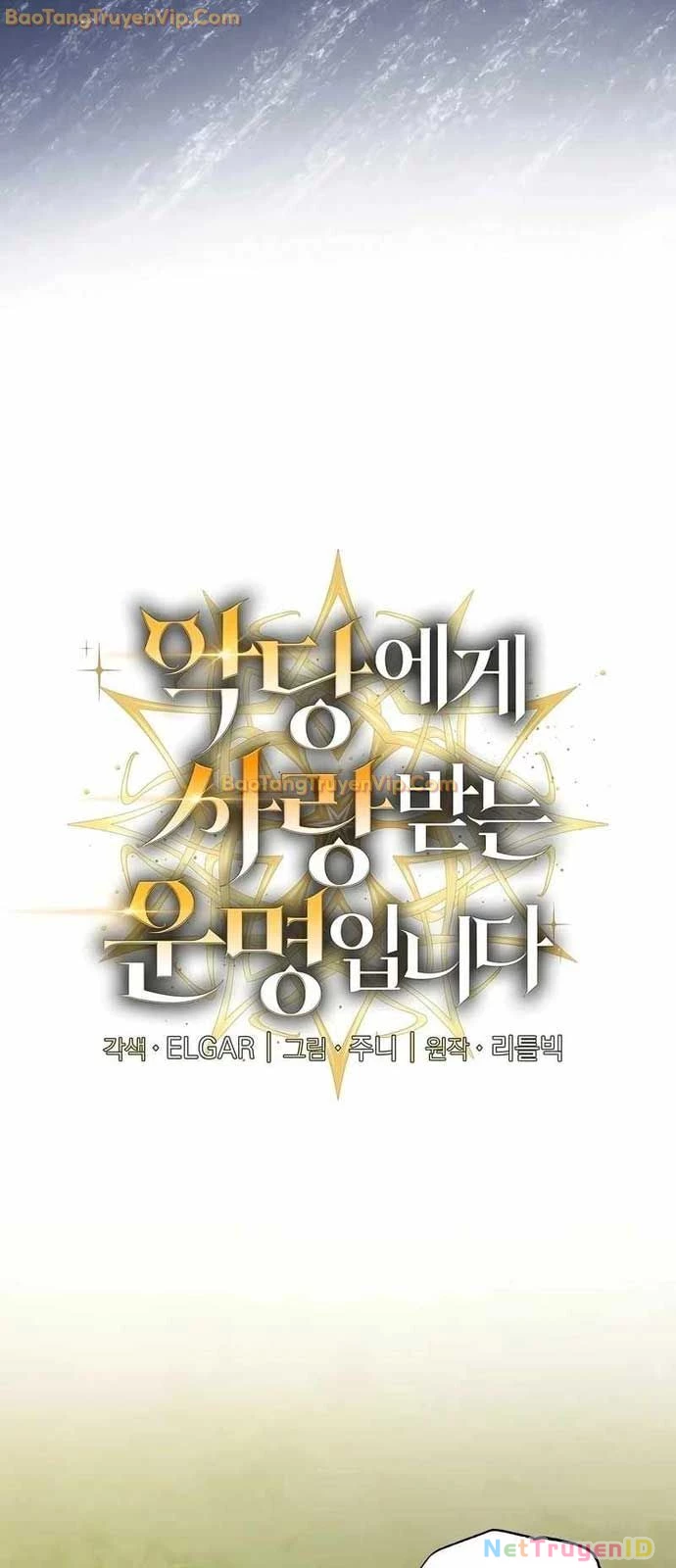 Số Phận An Bài Cho Các Nữ Phản Diện Yêu Tôi Chapter 18 - Trang 2