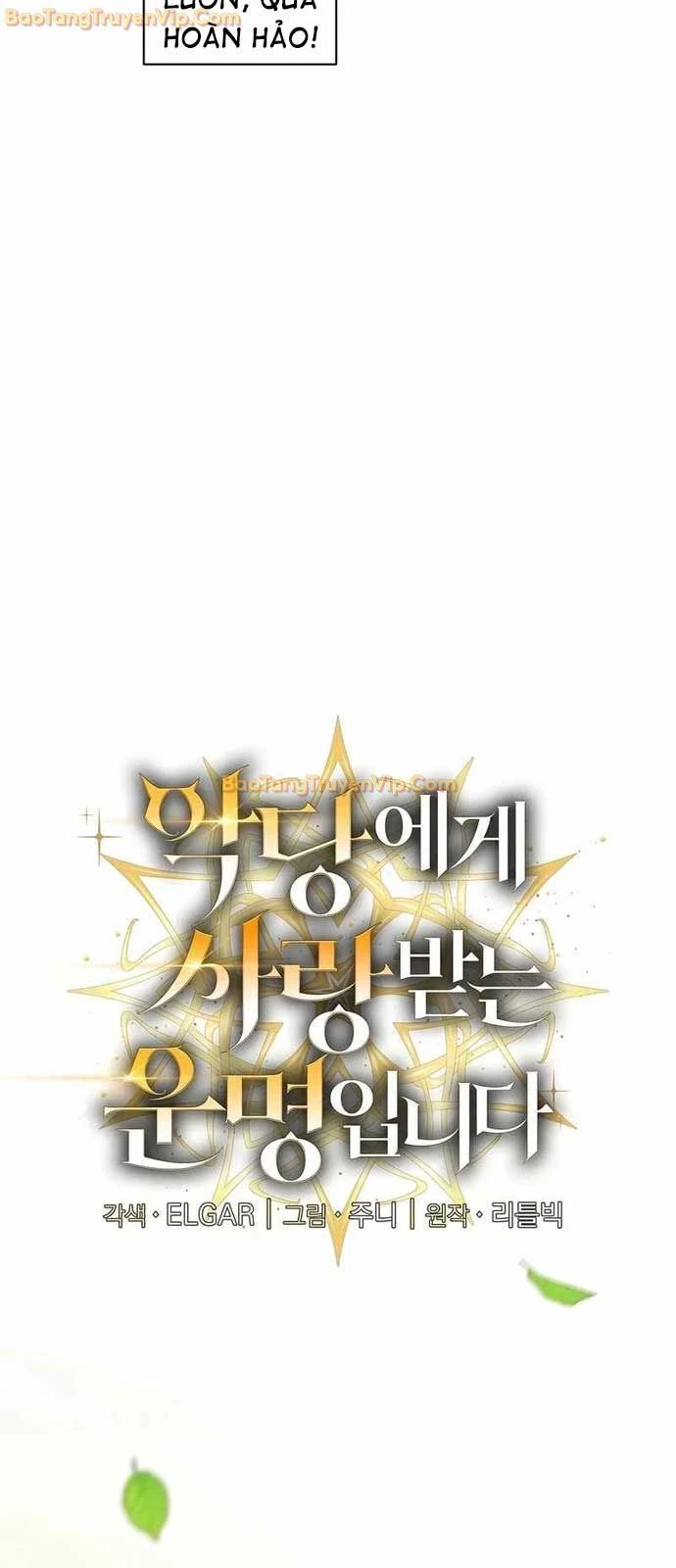 Số Phận An Bài Cho Các Nữ Phản Diện Yêu Tôi Chapter 17 - Trang 2