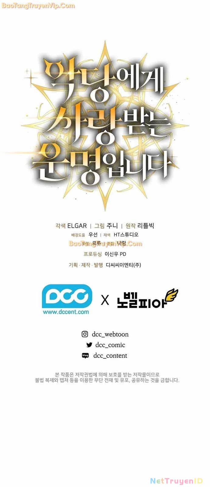 Số Phận An Bài Cho Các Nữ Phản Diện Yêu Tôi Chapter 17 - Trang 2