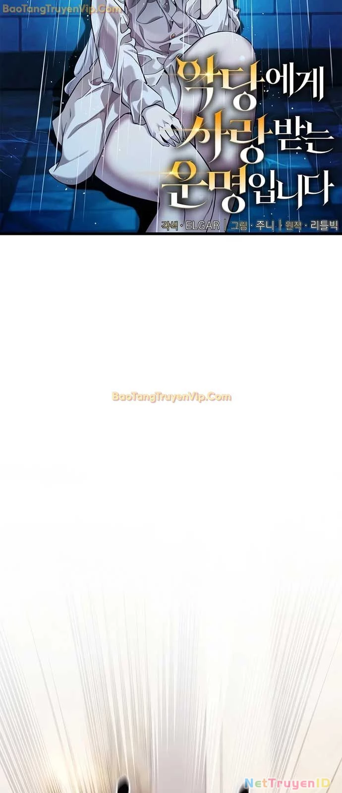 Số Phận An Bài Cho Các Nữ Phản Diện Yêu Tôi Chapter 14 - Trang 2