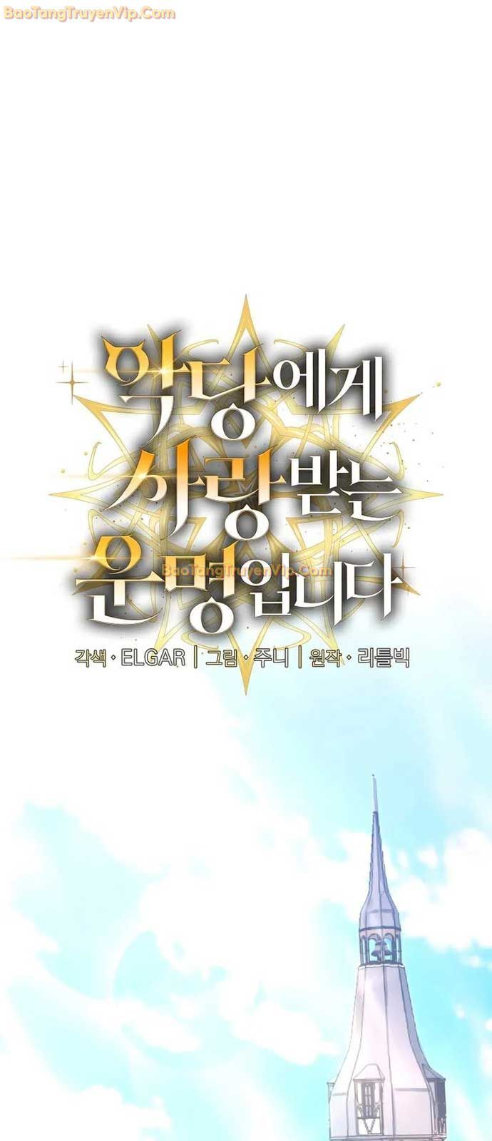 Số Phận An Bài Cho Các Nữ Phản Diện Yêu Tôi Chapter 6 - Trang 2