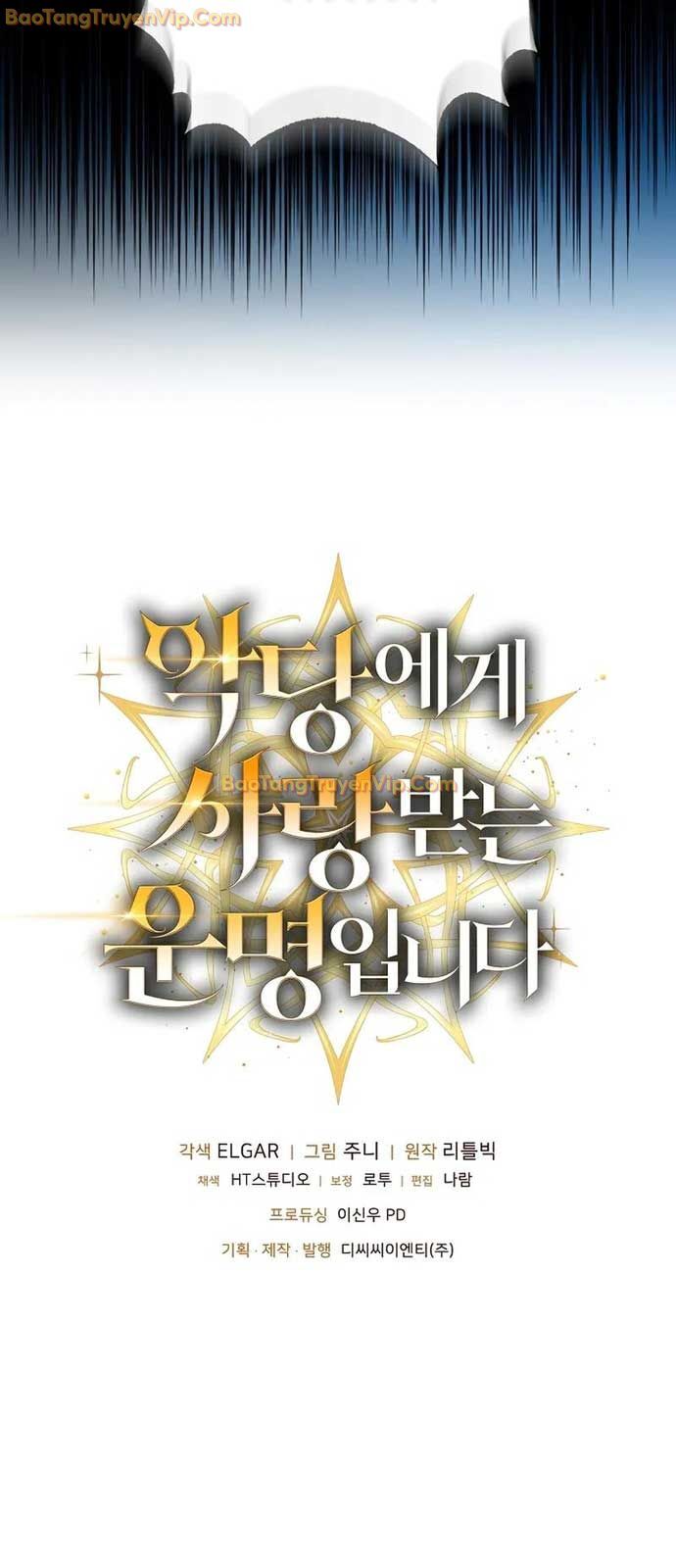 Số Phận An Bài Cho Các Nữ Phản Diện Yêu Tôi Chapter 6 - Trang 2