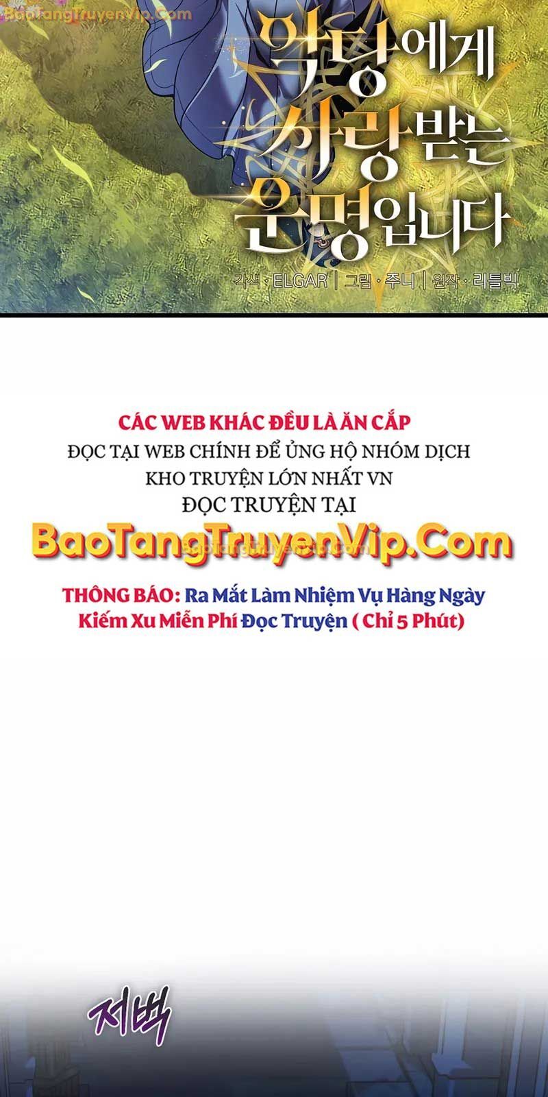Số Phận An Bài Cho Các Nữ Phản Diện Yêu Tôi Chapter 5 - Trang 2